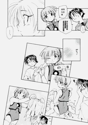 第20頁圖