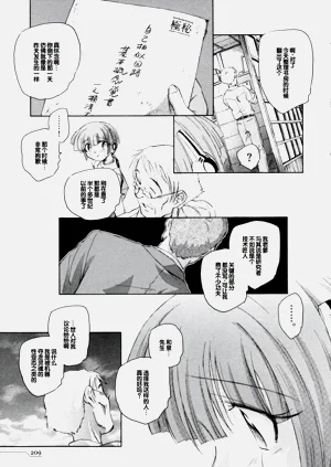 第212頁圖