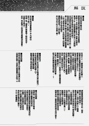 第225頁圖
