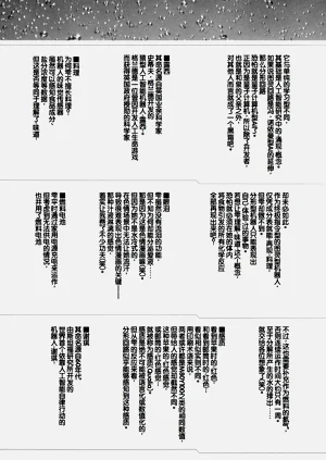 第226頁圖