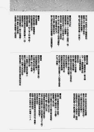 第227頁圖