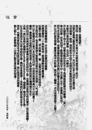 第228頁圖