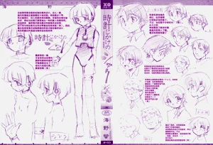第3頁圖