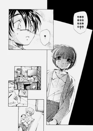 第30頁圖