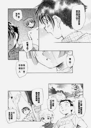 第38頁圖
