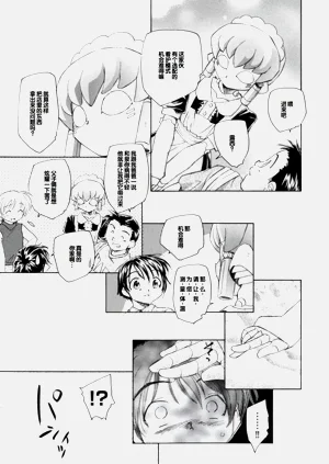 第39頁圖