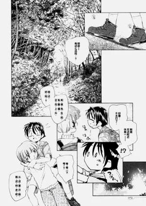 第76頁圖