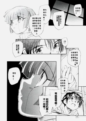 第80頁圖