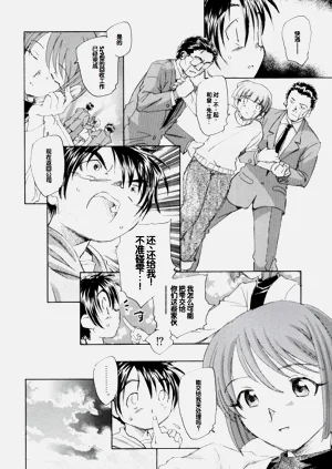 第90頁圖