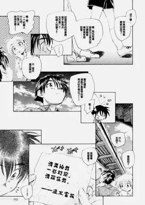 第97頁圖