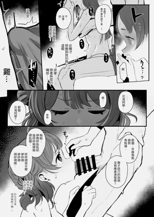 第10頁圖
