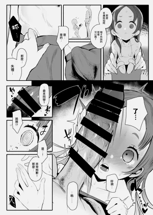 第13頁圖
