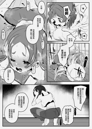 第2頁圖