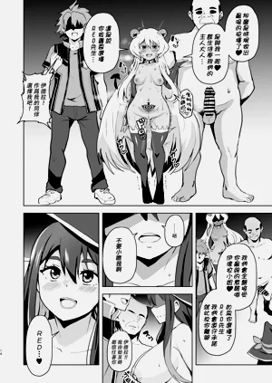 第14页图