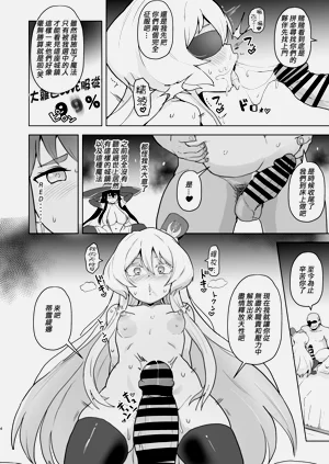 第6页图