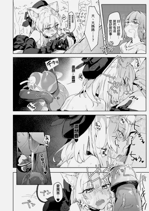 第14頁圖