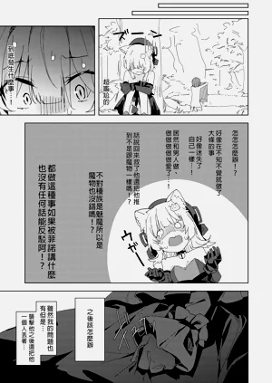 第21頁圖