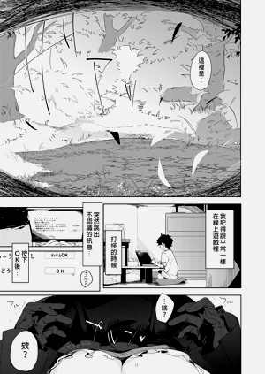 第3頁圖