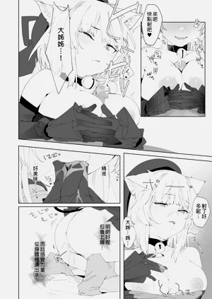 第10页图