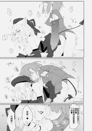 第21页图