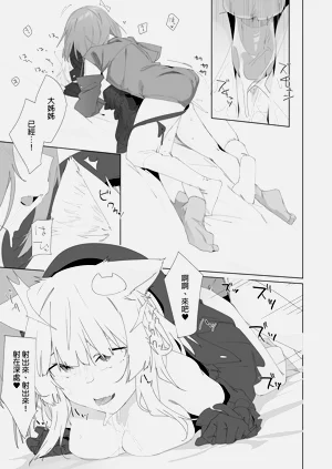第23页图
