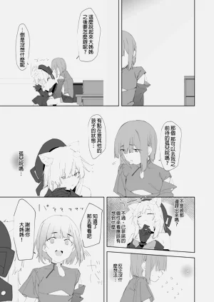 第25页图