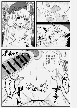 第11頁圖
