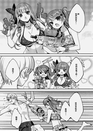 第23頁圖