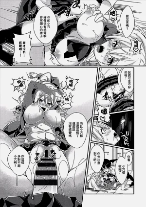 第9頁圖