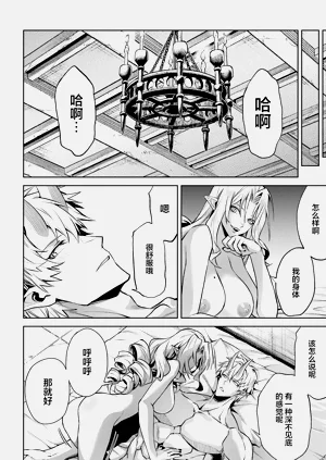 第112頁圖