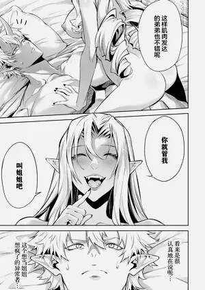 第119頁圖
