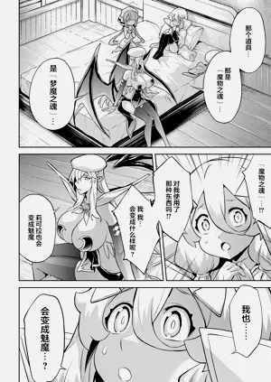 第12頁圖