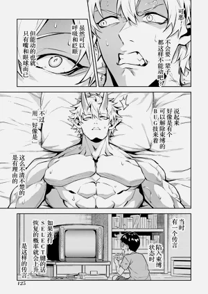 第127頁圖