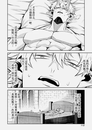 第144頁圖