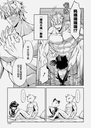 第155頁圖