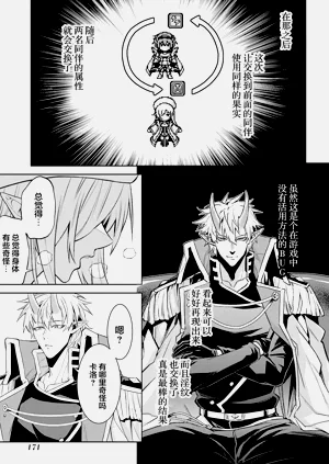 第173頁圖