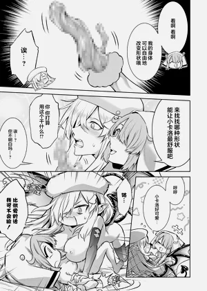 第29頁圖