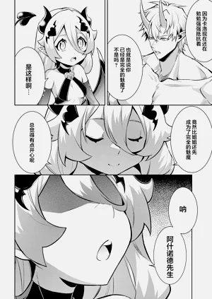 第36頁圖