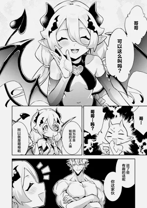 第38頁圖