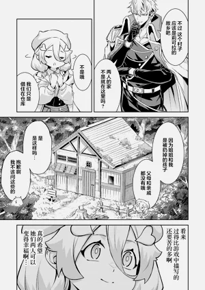 第65頁圖
