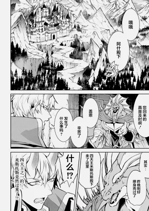 第68頁圖