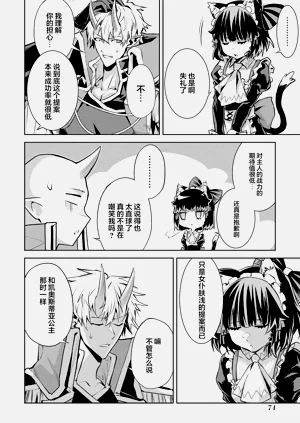 第76頁圖