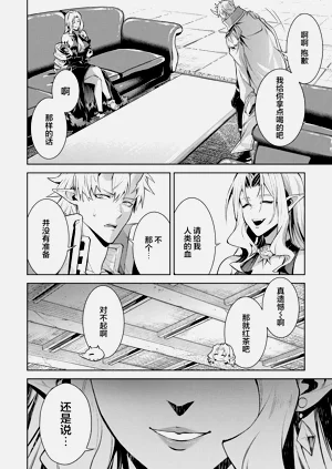 第86頁圖