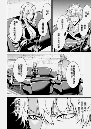 第88頁圖