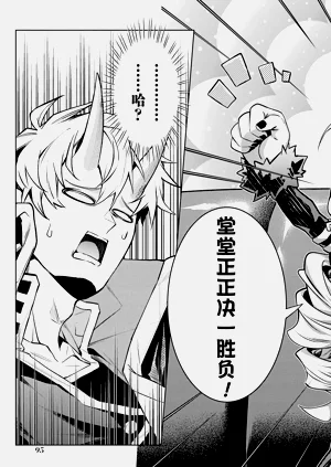第97頁圖