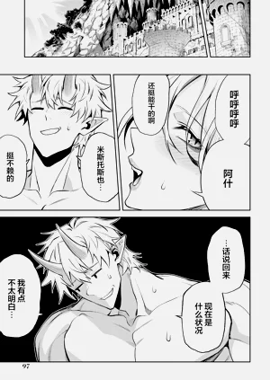 第99頁圖