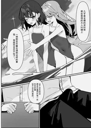 第28頁圖