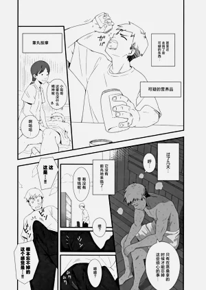第14页图