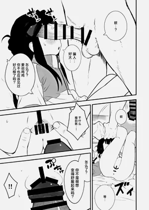 第17页图