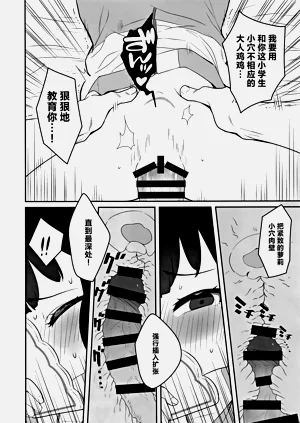 第20页图